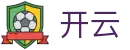 开云中国官网首页 - kaiyun · 官方全站登录入口